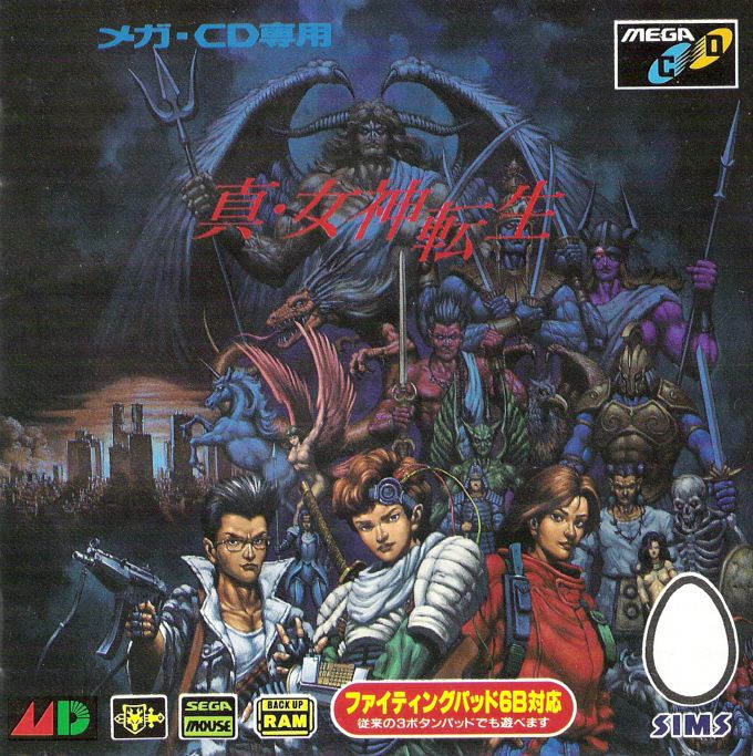 Shin Megami Tensei box art for Sega Mega CD